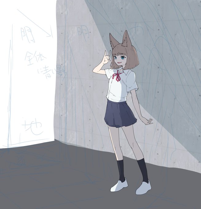 「blue eyes fox shadow puppet」 illustration images(Latest)