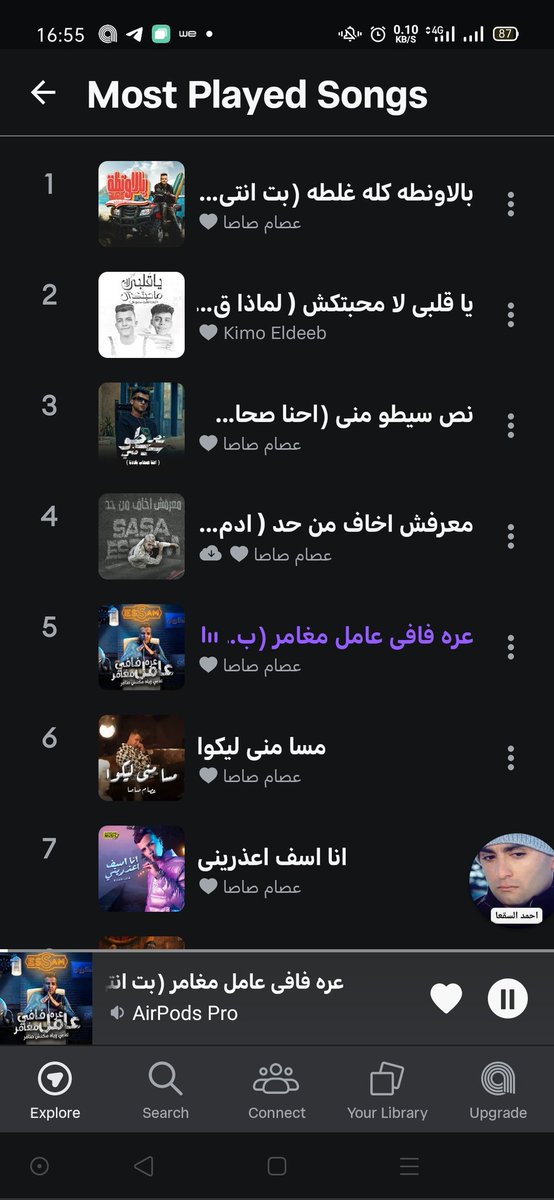 TheRealimmmo's tweet photo. انا بقيت اسمع صاصا كتير و ده مؤشر خطر 😞 https://t.co/VpoUwMfBpq