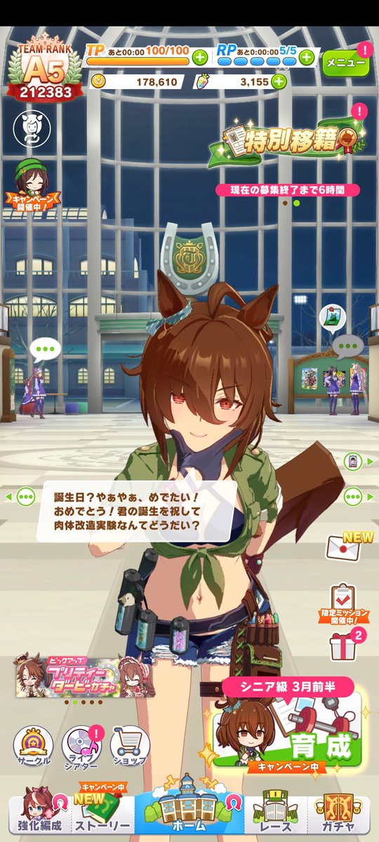 tora🤪 tweet media