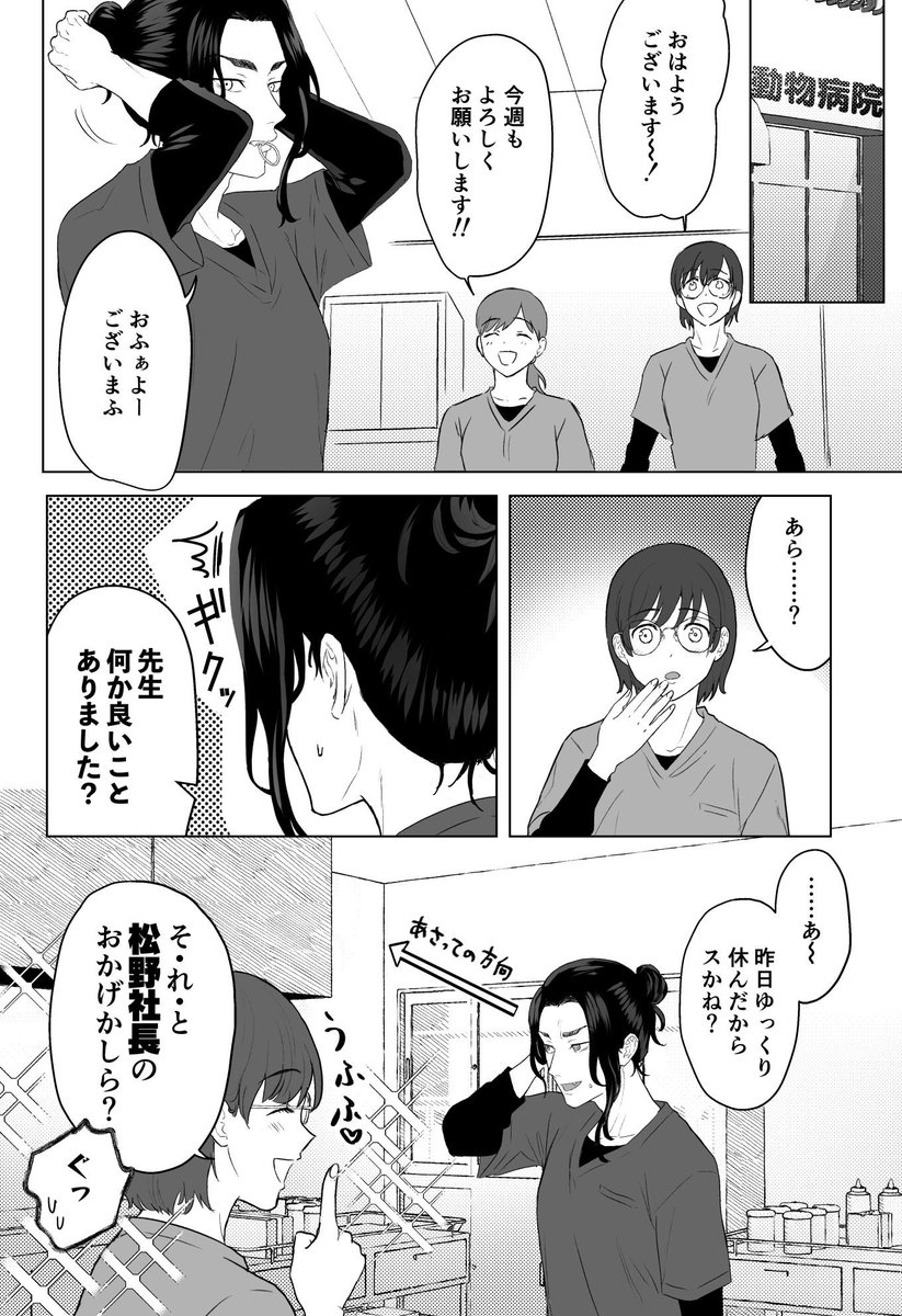 (5/5)
ご覧頂きありがとうございました🙇‍♀️ 