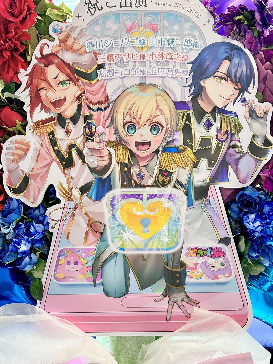 フラスタの元絵です！アサヒとコヨイの素敵なイラストはシオヅケさん