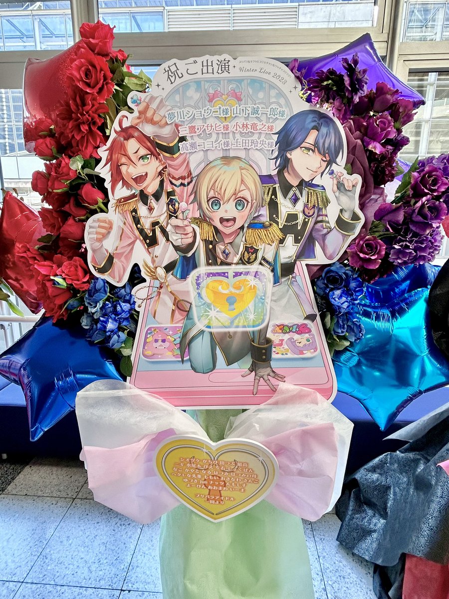 フラスタの元絵です！アサヒとコヨイの素敵なイラストはシオヅケさん