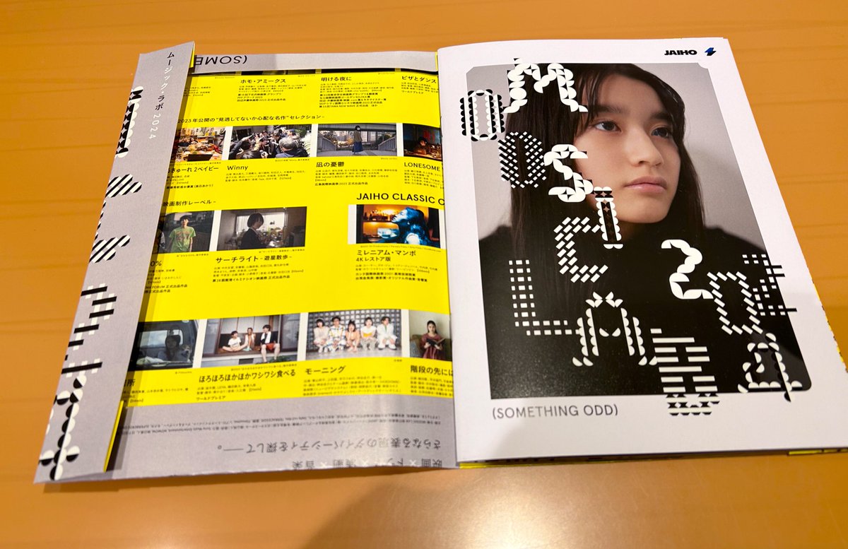 seimiya0307's tweet photo. 今年もムーラボのフライヤーで、
パンフ用ブックカバーを作りました。

#MOOSICLAB2024 
#somethingodd
#椿 https://t.co/fJt1jrHt9L
