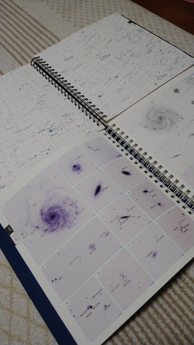 Deep Sky Guide

新しい星図をAmazonUSAから購入した。

先に購入してあったDeep Sky Atlasと組み合わせて使うと、
見てるだけでも楽しい。

#DeepSkyGuide
#星図
#星空