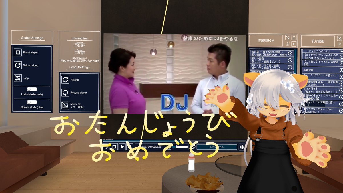 komugi_vr's tweet photo. @ikepp_vr 一瞬だけ入ったけど会えなかったから、そっちの日付が変わる前にもう一度お祝い！
また遊んでねー https://t.co/R5GrabSLNv