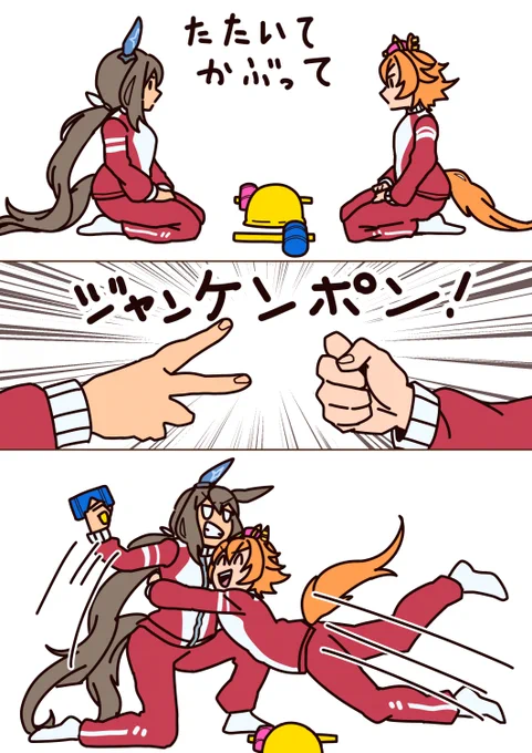らくがきオペアヤ 