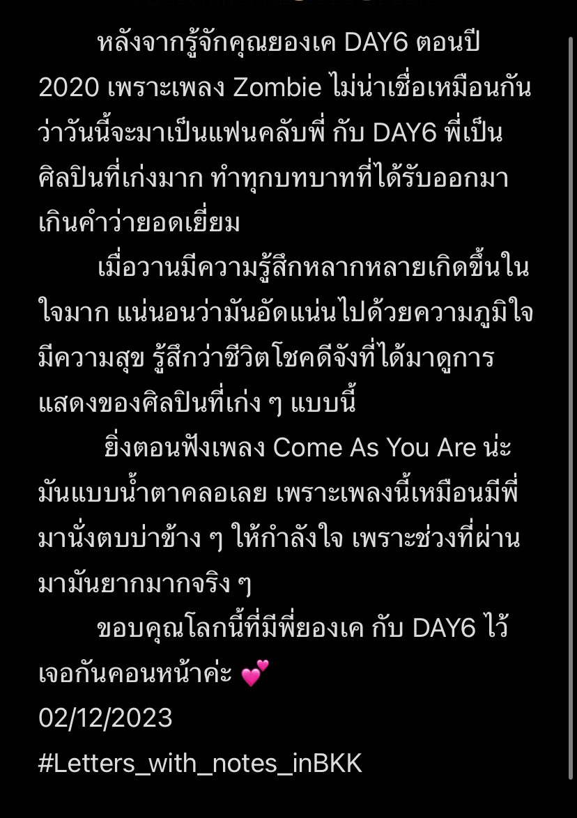ใช้ชีวิตฟังเพลง ดูซีรีย์ คลั่งรัก ผช ในจอไปวัน ๆ tweet media