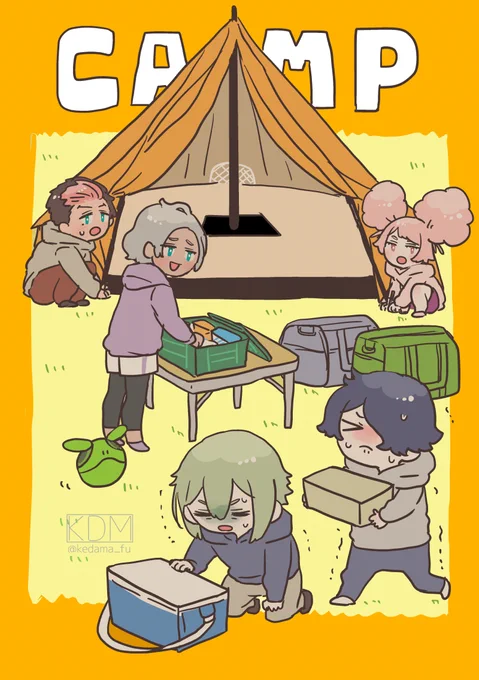 最終回で様セセグエとロウチュチュに気ぶった私は先日パイセンとグエくんに接点が出来た事でいやーーもうこれは5人でキャンプに行くしかなくない??という気持ちになっている。