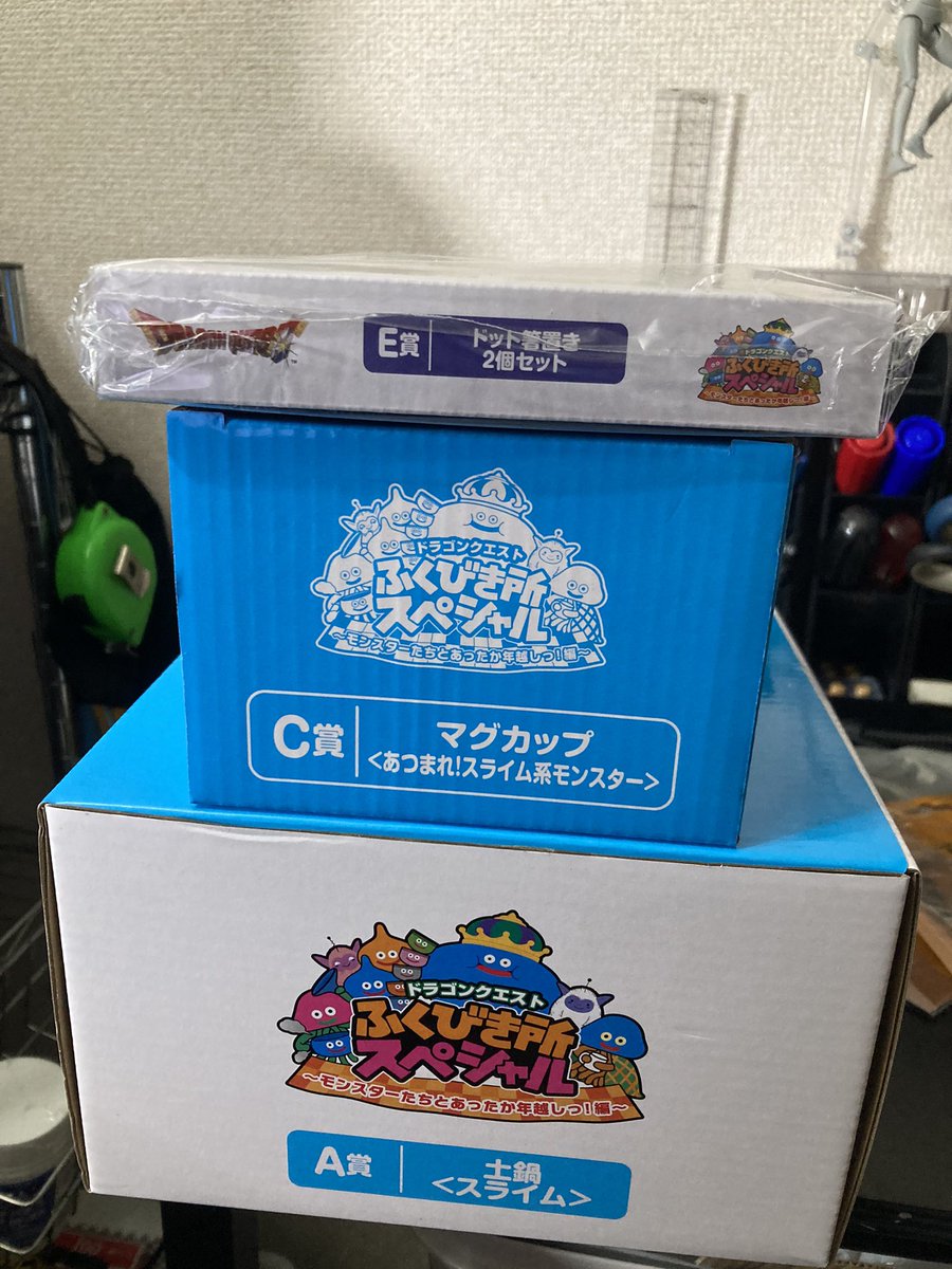 uzurake56's tweet photo. 飲み会の帰りにドラクエの一番クジ引いたら、、、素晴らしい結果！！！ https://t.co/BUwUF1AeF0