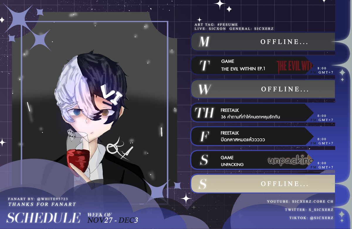 s_sicxerz's tweet photo. สัปดาห์นีั้ิเปิดเกมสยองตัวใหม่แหละ วะฮ่าาาาา

ขอคณFA: @white95723 มีน้ำองุ่นให้ด้วยแหละ 

General tag: #SICXERZ
LIVE: #SICXON
Meme: #SICXMEME
Fanart: #Fesume
Fandom: #เพนฮูก

#Vtuber #VtuberTH #SICXERZ https://t.co/CNZ8KbR3gQ