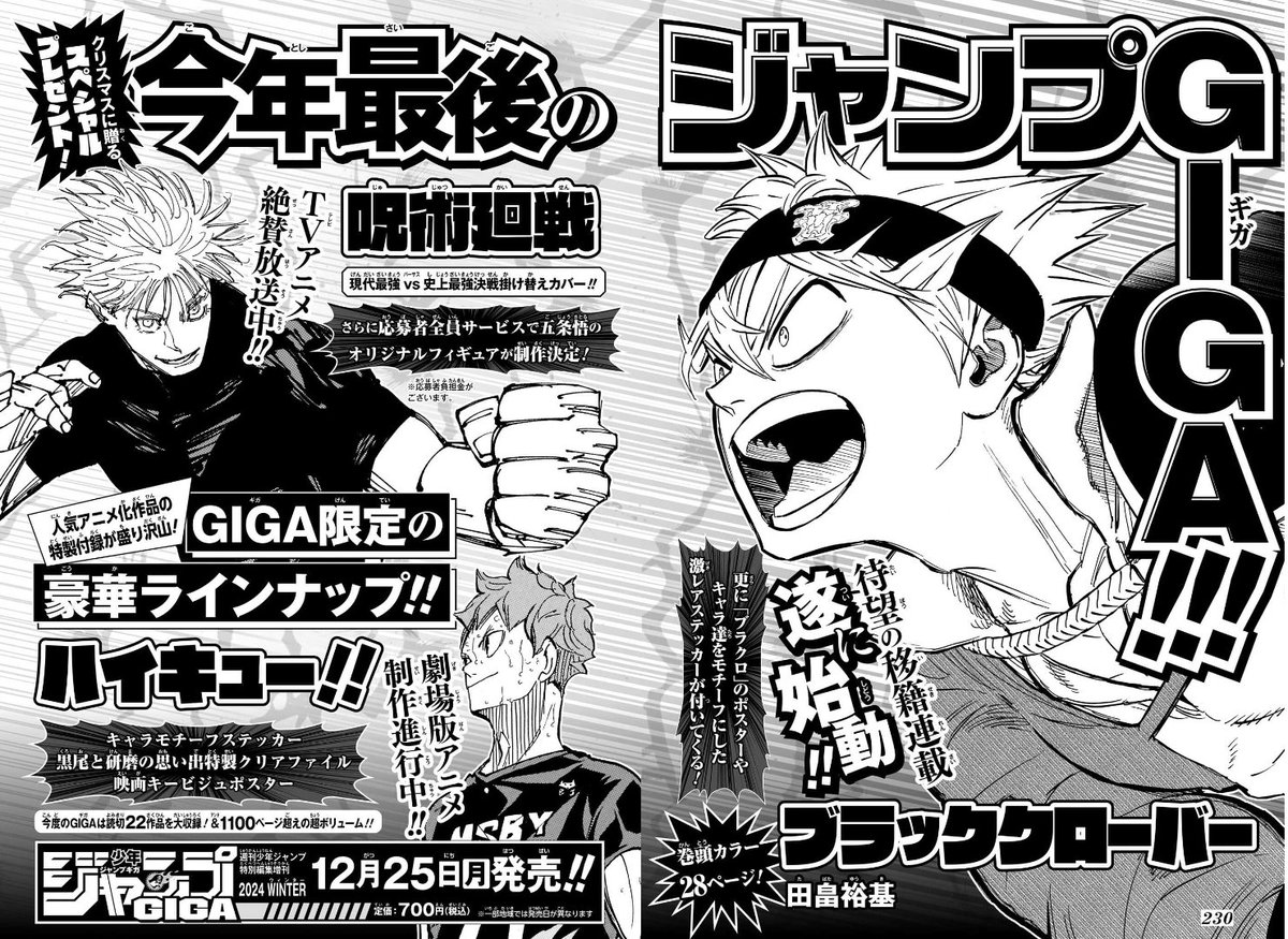 My Hero Academia Chapter 405: Release date and time - Dexerto