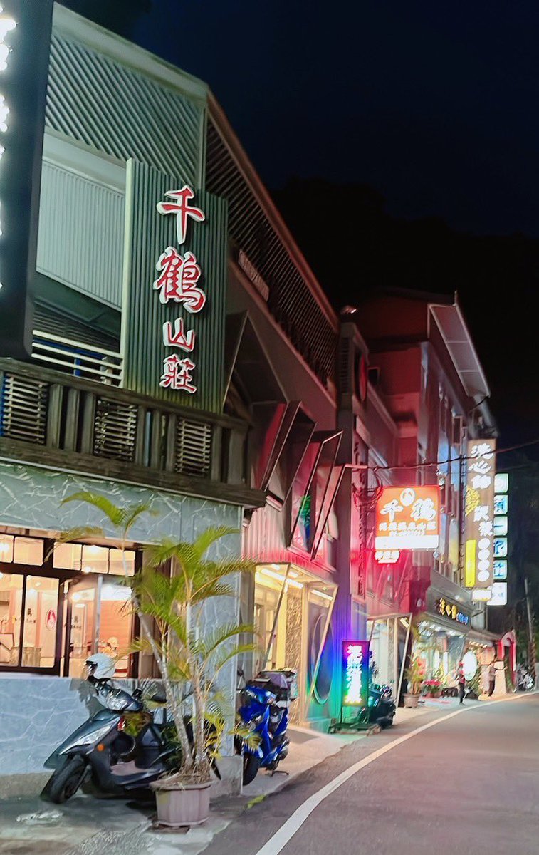 真的是一個月來一次了欸
一個不小心愛上泥漿溫泉
除了來泡湯外順便做壞事
真的是各種巨巨出沒的地方
女湯的部分  東摸摸西吹吹
下次有沒有人要再一起去？

每次泡完就精疲力盡開不了車
這消耗的體力跟上班有得比🤣
<a href="/0560683/">承承</a>