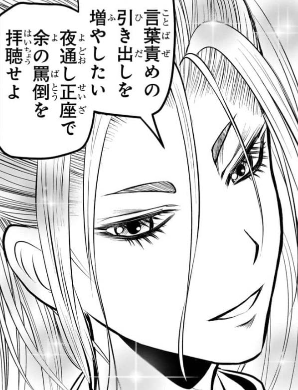 本日12/4（月）発売の 週刊少年ジャンプ新年1号の #逃げ若 は⁉️ 顕家