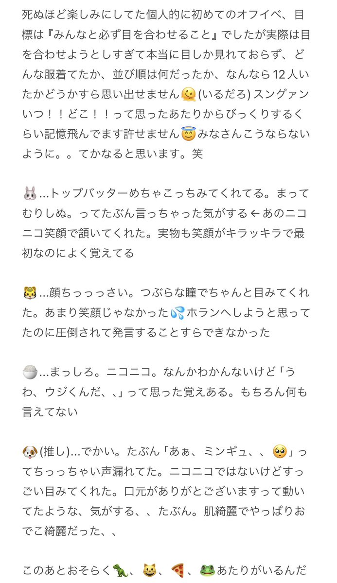 名前考え中 tweet media