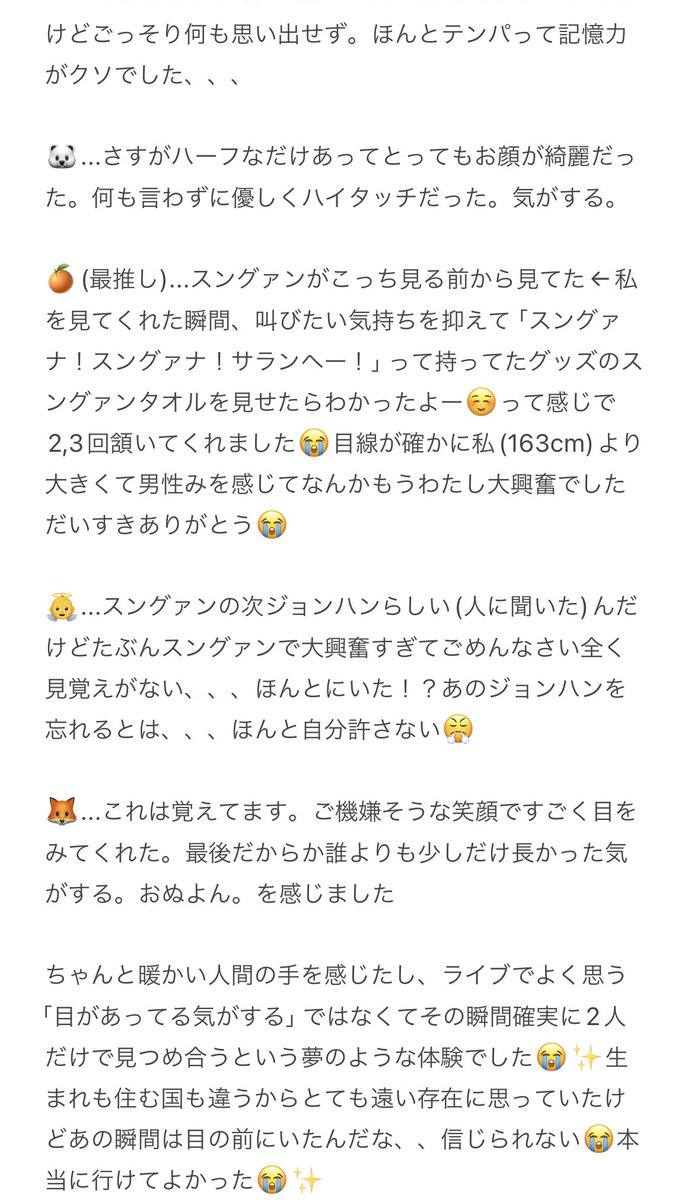 名前考え中 tweet media