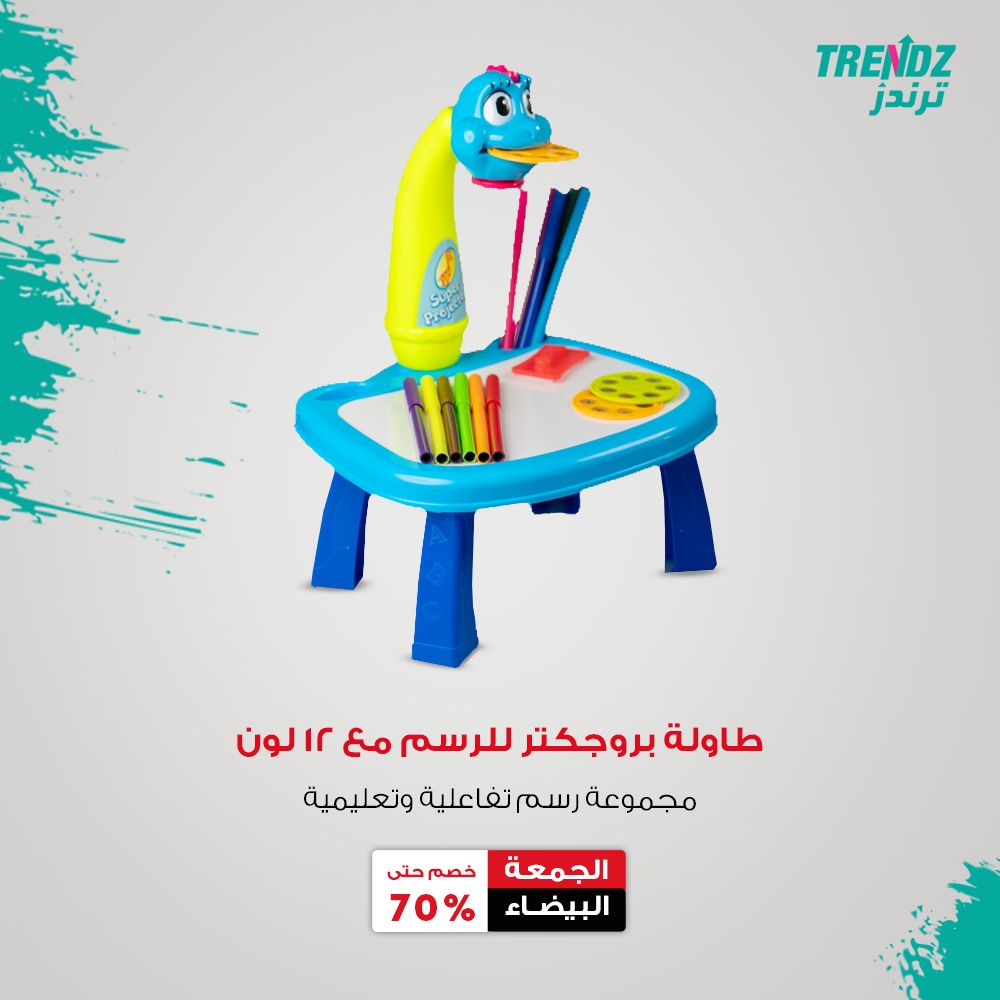 دع الأطفال الصغار يتعلمون رسم الفواكه والخضروات والحيوانات ومعرفة الألوان وحقائق مثيرة للاهتمام. هذه طريقة ممتازة لهم لاستكشاف إمكانيات مختلفة، وتعزيز قدراتهم المعرفية وممارسة مهاراتهم في فن الرسم
#ألعاب #طاولة #ترندز #لعبة #trendz #ألوان #أطفال #العاب_تعليمية #تخفيضات
