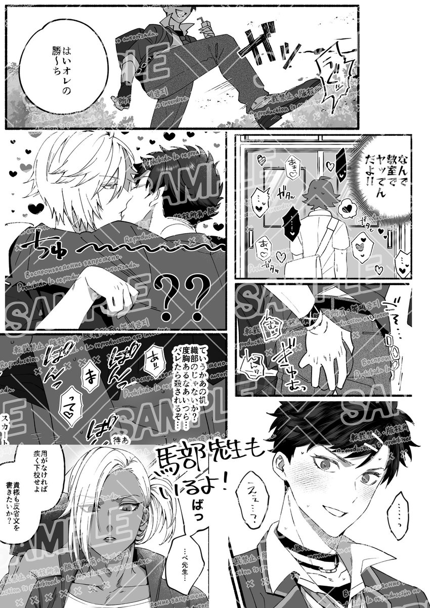 ふわおり本サンプル続き 