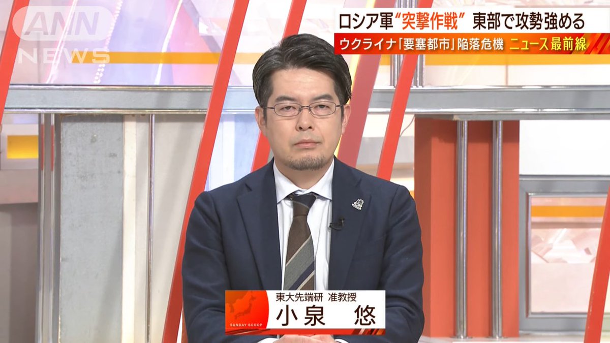 小泉悠ファンクラブ（非公認） tweet media