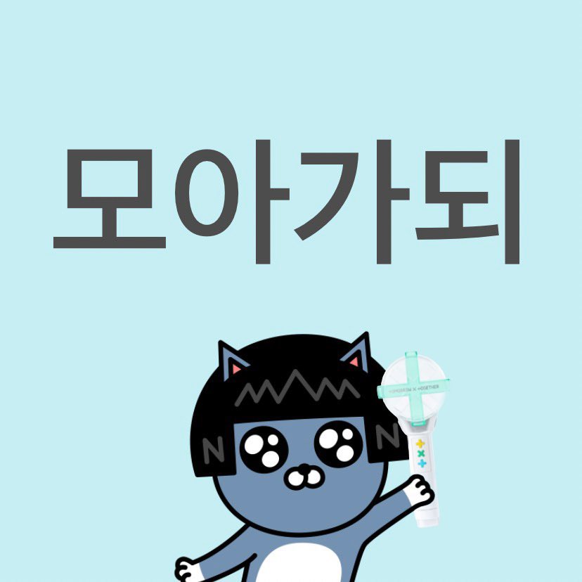 아지 (@0313boi) on Twitter photo 