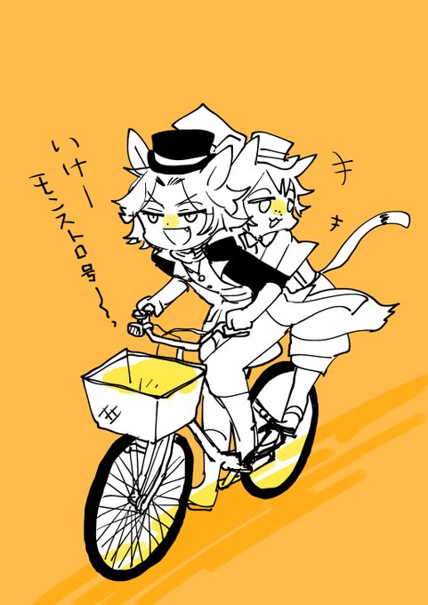 「自転車」のTwitter画像/イラスト(新着｜RT&Fav:50)｜2ページ目