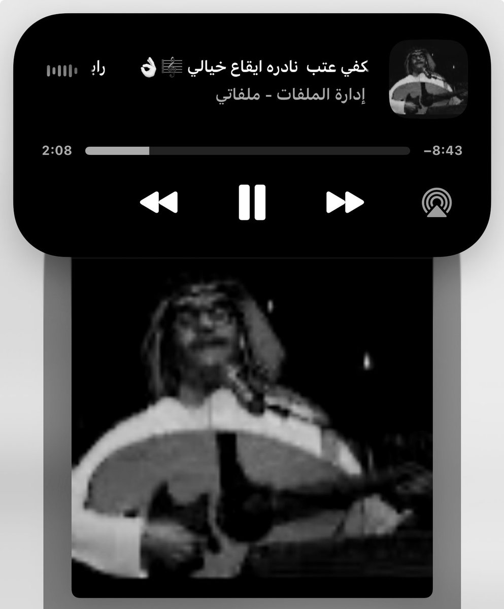 JustRumba's tweet photo. عِعينگ تناآظرني وتققول.! يَا صَصاحِبي ذي غَغلطتگ..💔🎧🎵 https://t.co/TbzHo4aDfN
