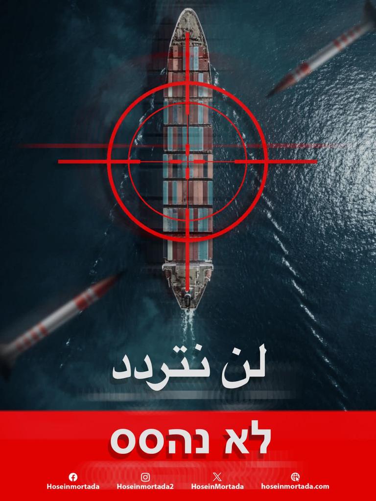 ymnlsrwry2's tweet photo. @maldhabyani الضرب فوق عيال شالوم
والصياح عند عيال ايري https://t.co/2YcAxL6a95