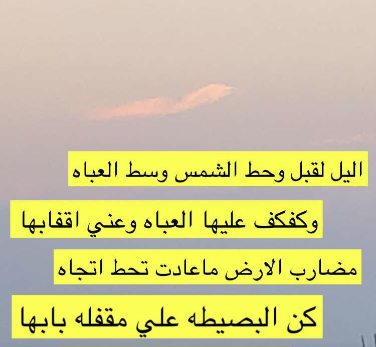 ممدوح صويلح الهبداني (@mamdoh20017) on Twitter photo 
