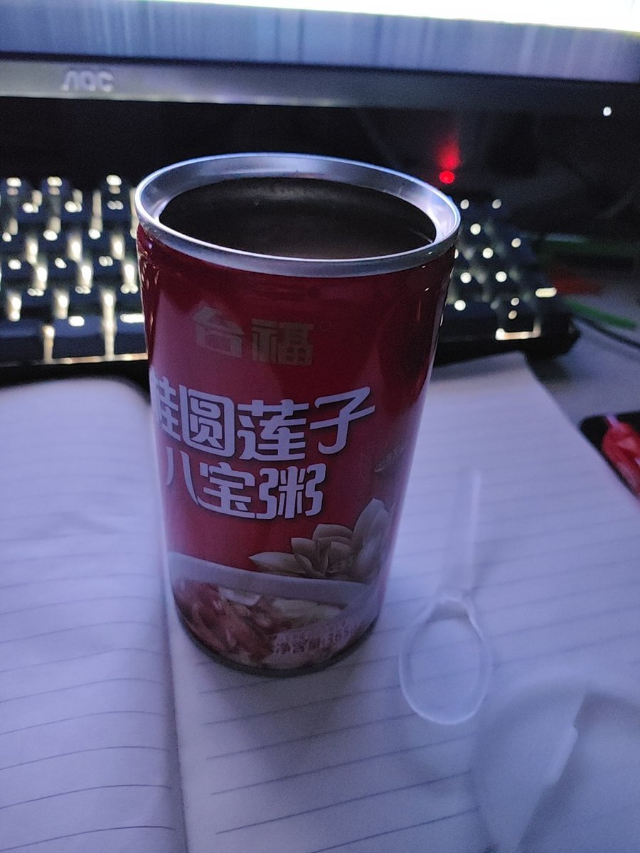 seekdawns's tweet photo. 为什么没有梅莉八宝粥... https://t.co/vqK39uaE2f