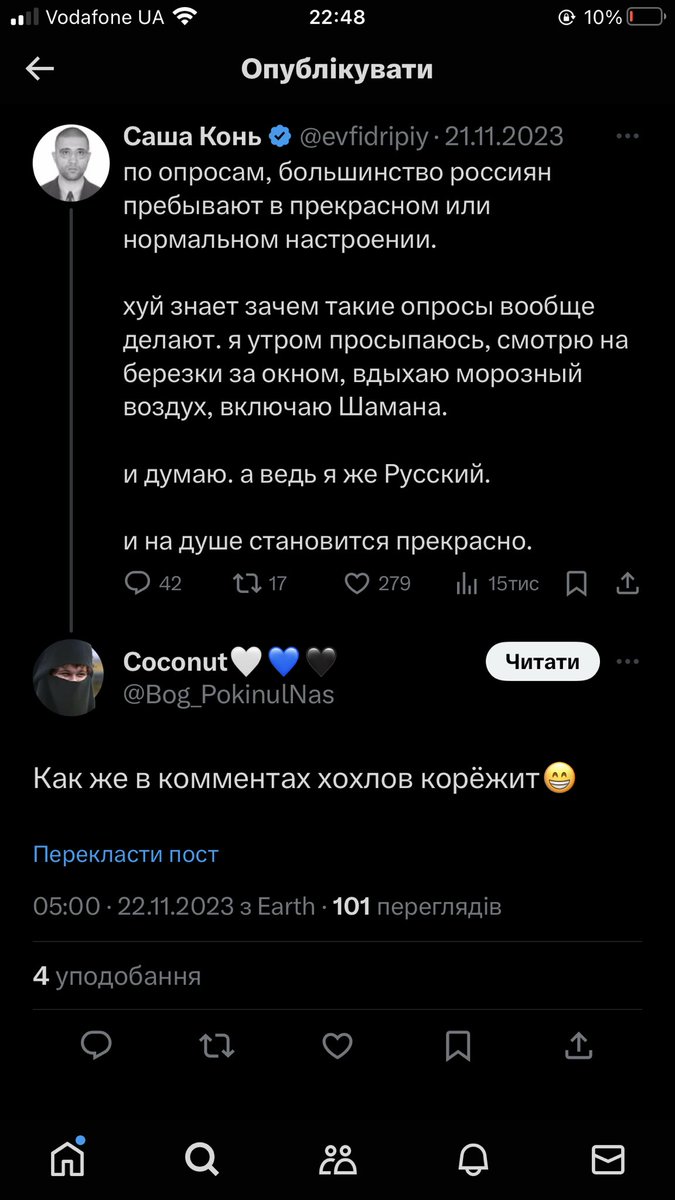 аcя фекoкет🇺🇦 |closed tweet media