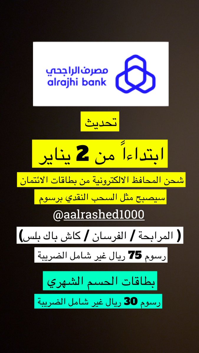 عبدالله الراشد tweet media