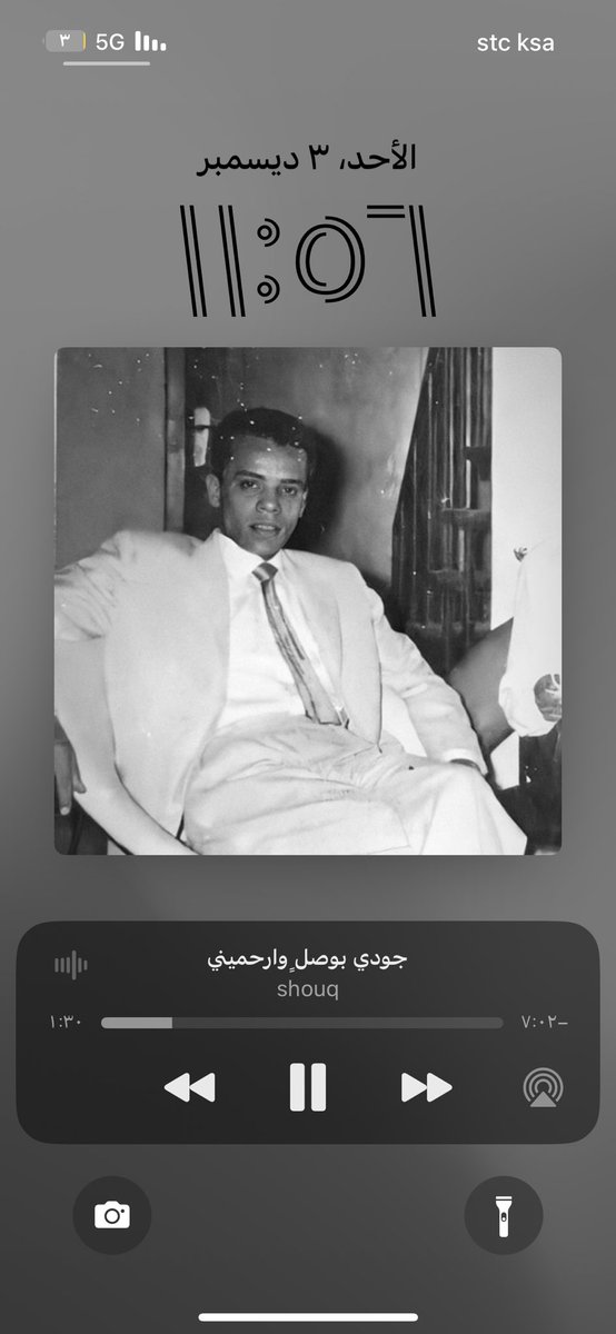 llole_71's tweet photo. جودي يابنت الحلال جودي https://t.co/xVKt11Hiec