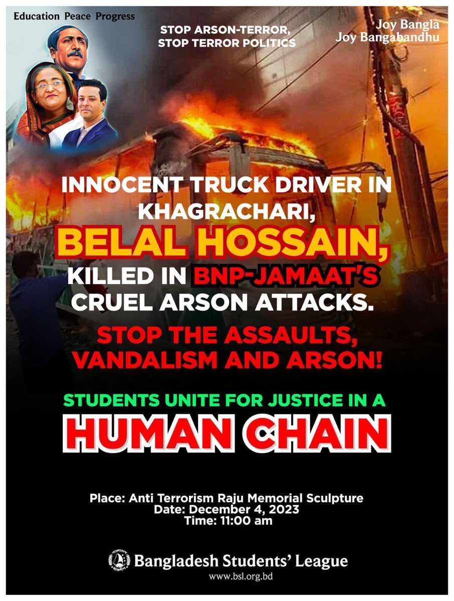 saddamhussainbd's tweet image. 