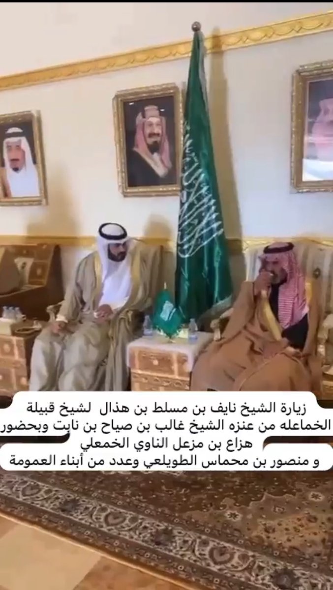 Nayefmalhathal's tweet photo. طوالعه يومها حرب و قتال
لشيوخهم فزعه وفعلاً ثمين

من دافع الطيب و حقوق الرجال
جينا نشارك في حفل الطيبين 
جيران و اقراب و اصحاب و خوال
خوال لشيوخنا درع السنين
طوالعه يومها حرب و قتال
لشيوخهم فزعه وفعلاً ثمين
اليا انتخو بالجيوش وبالعيال
حريبهم عاد و يجر الونين 
فزعاتهم بالفعول و بالريال
دايم لكسب الفخر متولمين