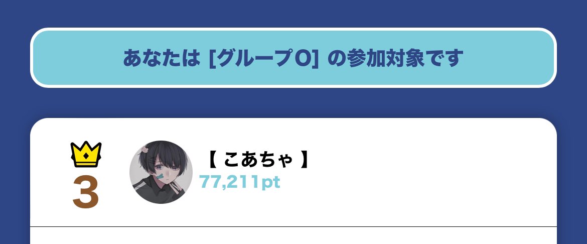 koakuma731's tweet photo. こんばんは。
いや、おはようございますか？
どちゃくそ久々にミラに帰ってきましたﾀﾀﾞｨﾏ☆(*>ω<*)ゞ
今現在原神のランキング軽めにやってるんで懐かしい人たちよ。
顔だけでも出して行ってくだせぇ https://t.co/aOFQBTXAgu
