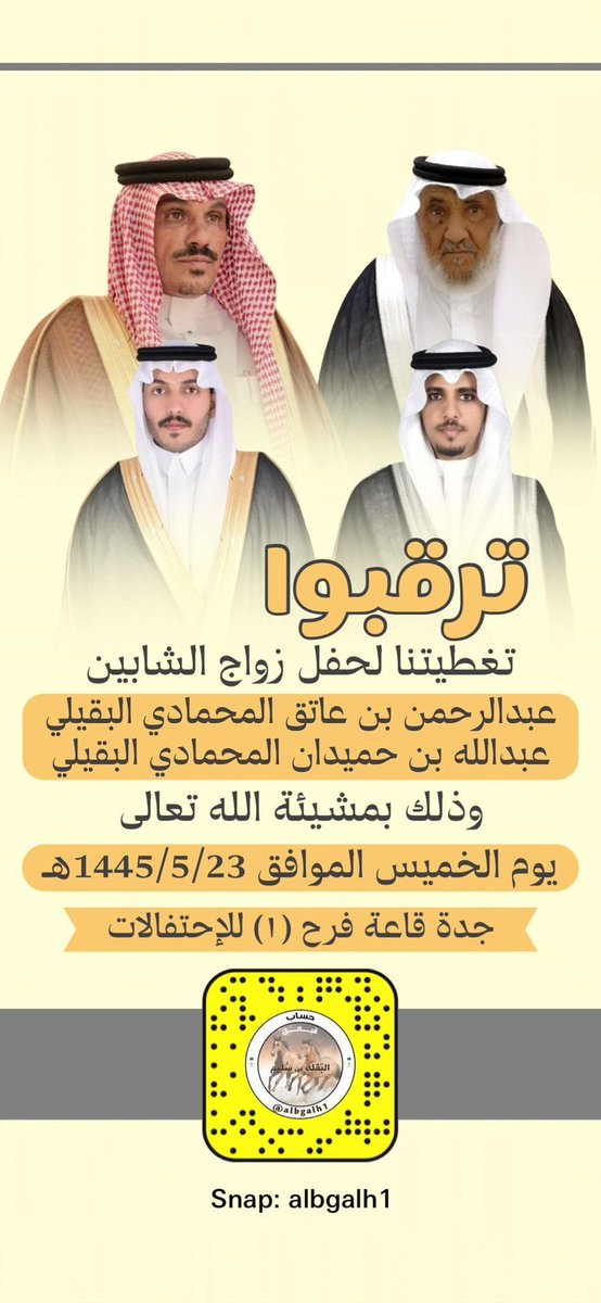 ابوماجد/المحمادي (@d8b1xlo9p4t8vxc) on Twitter photo 