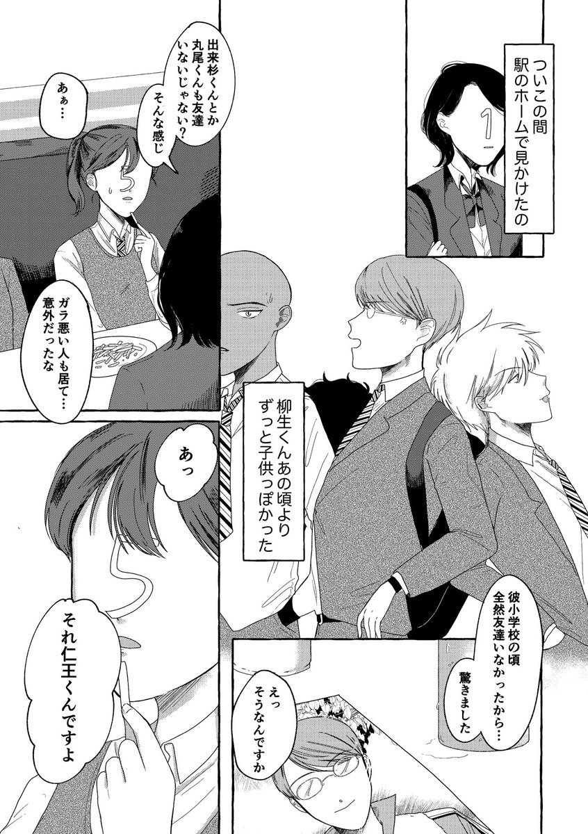 (2/10) 
