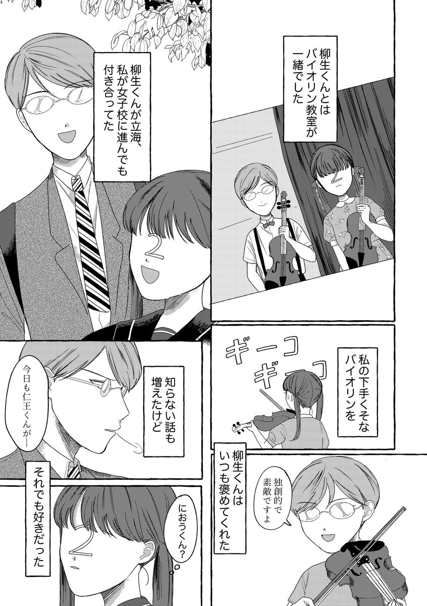 (2/10) 
