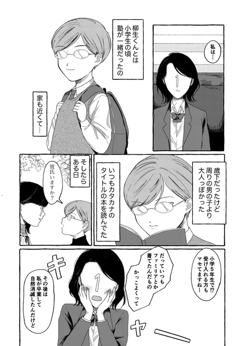 (2/10) 