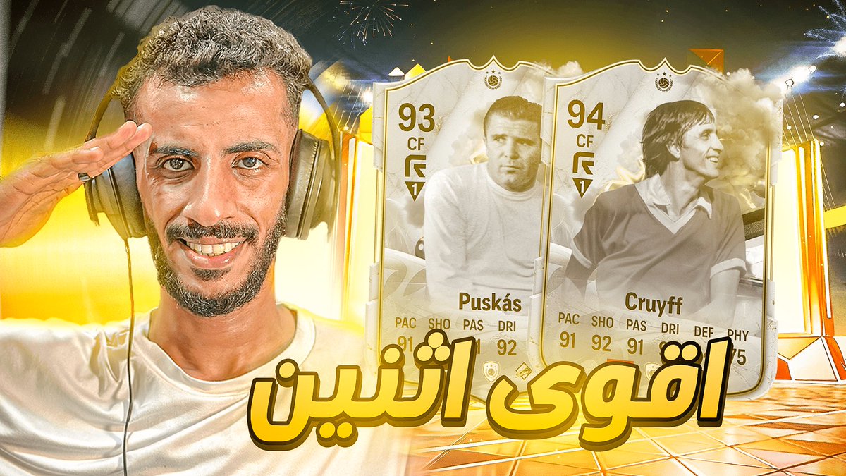 مقطع جديد في قناة القيمنق على الرابط تحت مشاهدة ممتعه و لا تنسو اللايك و الاشتراك 🤍🔥 #FC24 #EAFC24 

youtu.be/bTGkxCcSrhk?si…
