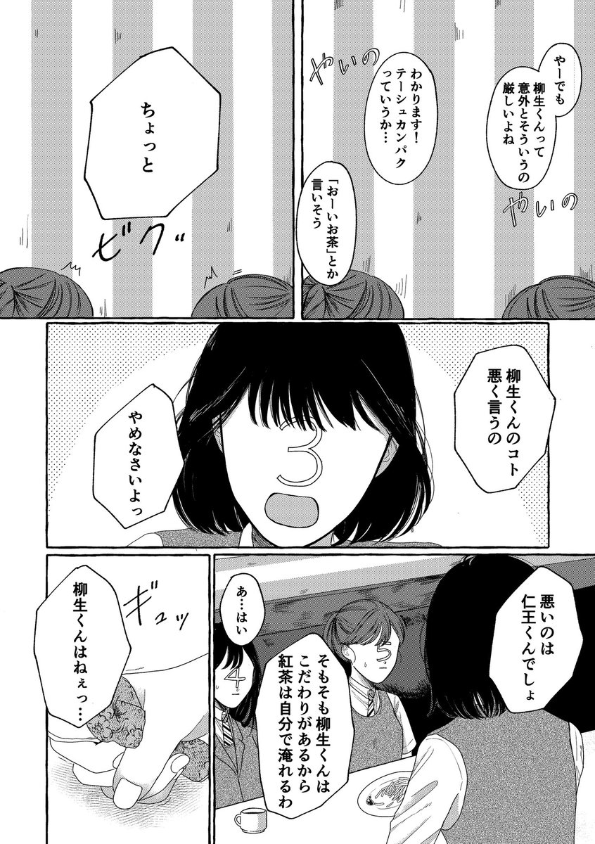 (3/10) 