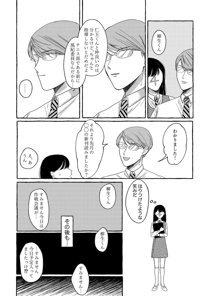 (6/10) 