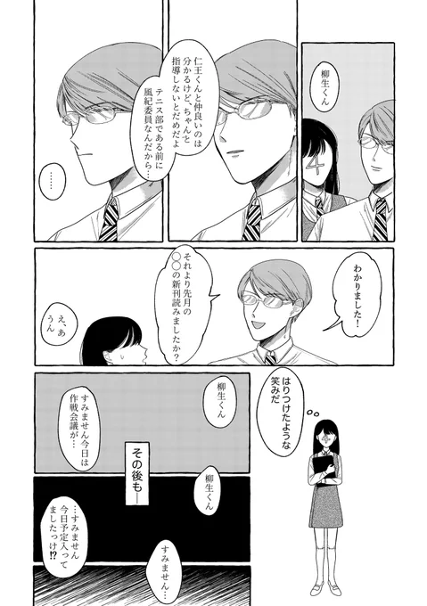 (6/10) 