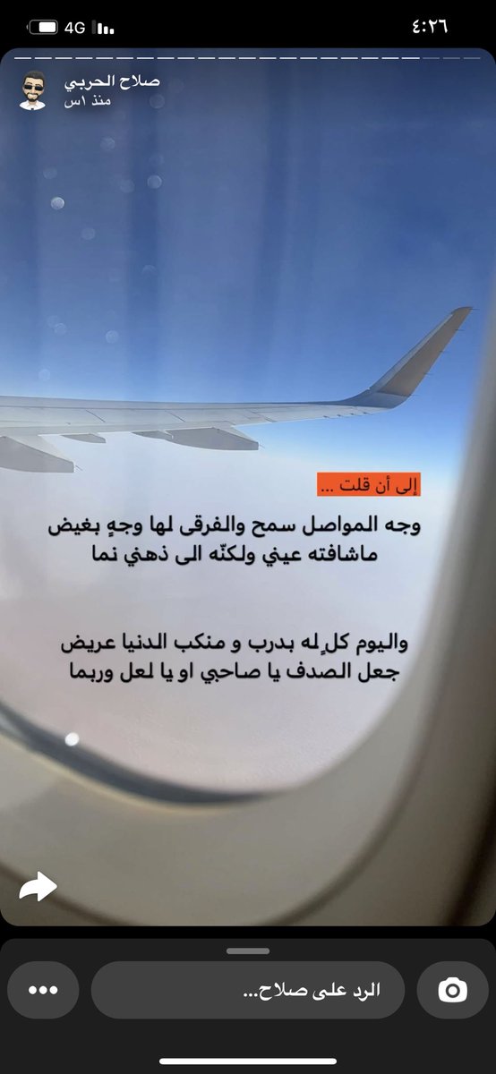 فالك البيرق ممثلنا 🇸🇦🇸🇦🇸🇦 #صلاح_الحربي_شاعر_المليون