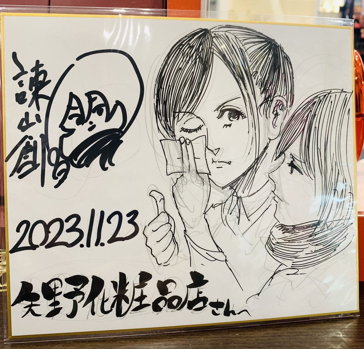 hourly__mikasa's tweet photo. https://t.co/3FIZo6dEfU