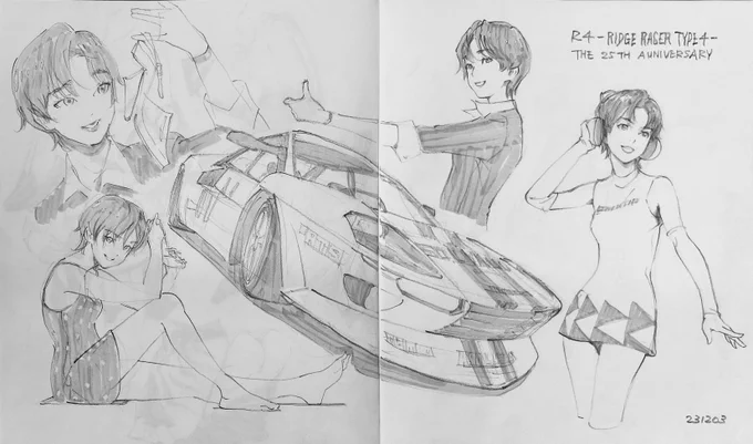 R4 -RIDGE RACER TYPE 4- the 25th anniversary ! 