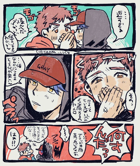 🐕ヒュイブラ🐈続いた 