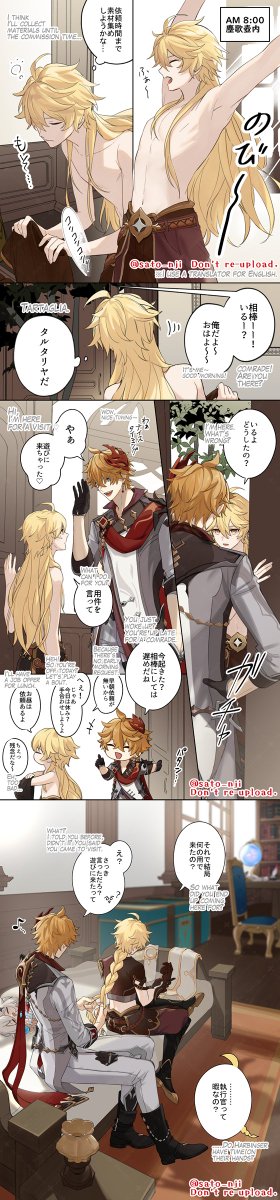 空君が着替え中だった時の個人的な各対応イメージ
(1枚目ヌヴィ空、2枚目リオ空、3枚目鍾空、4枚目タル空です)