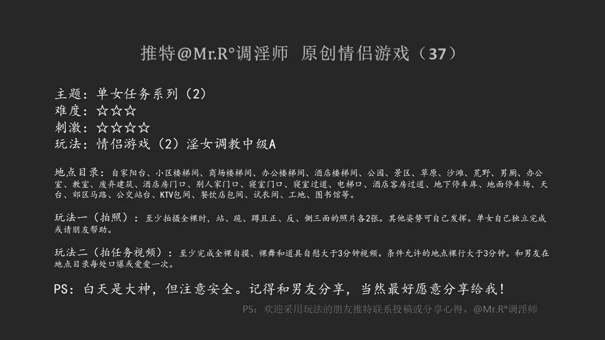 Mr.R°调淫师 tweet media