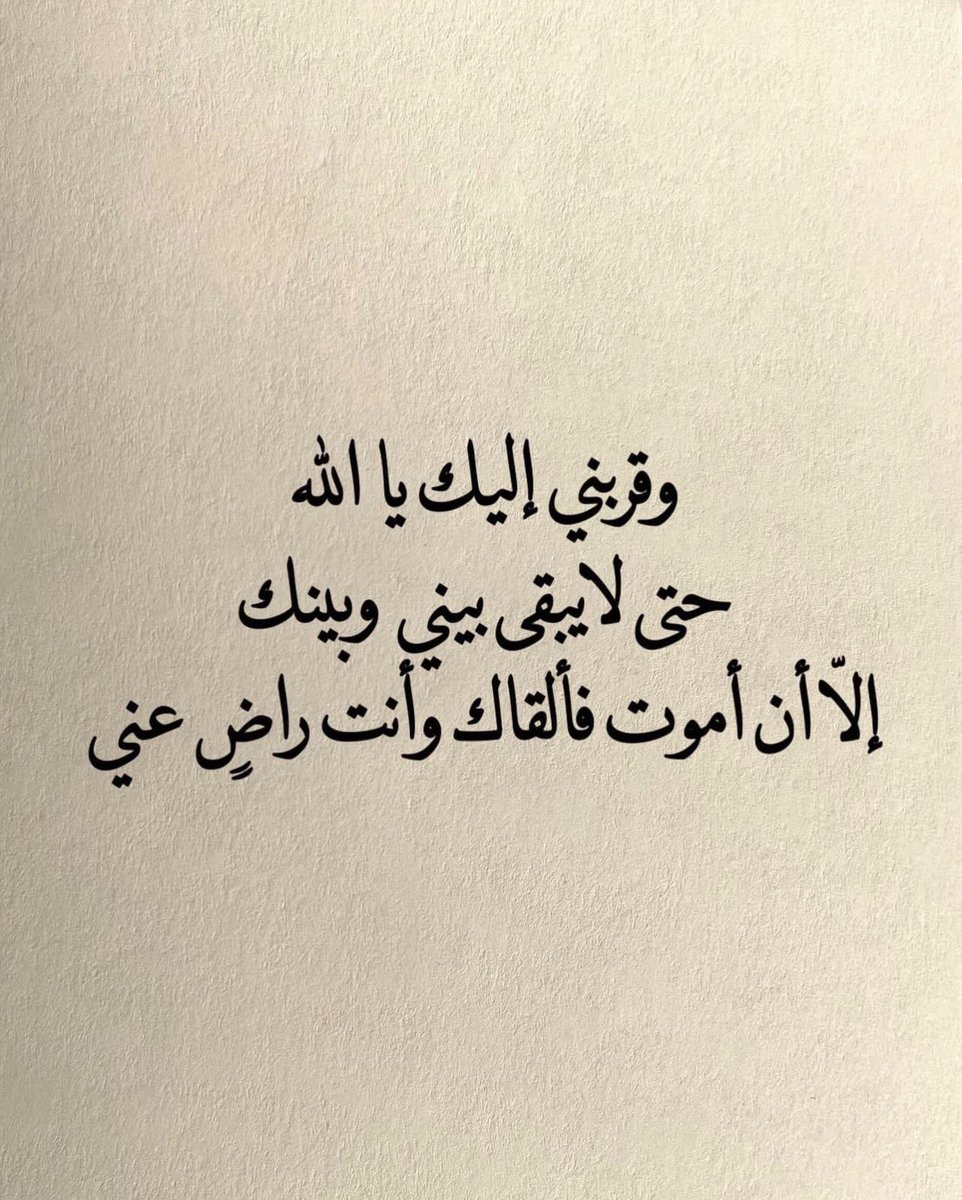 Warrq_'s tweet photo. يا��ب ... https://t.co/Vwoccst7c9