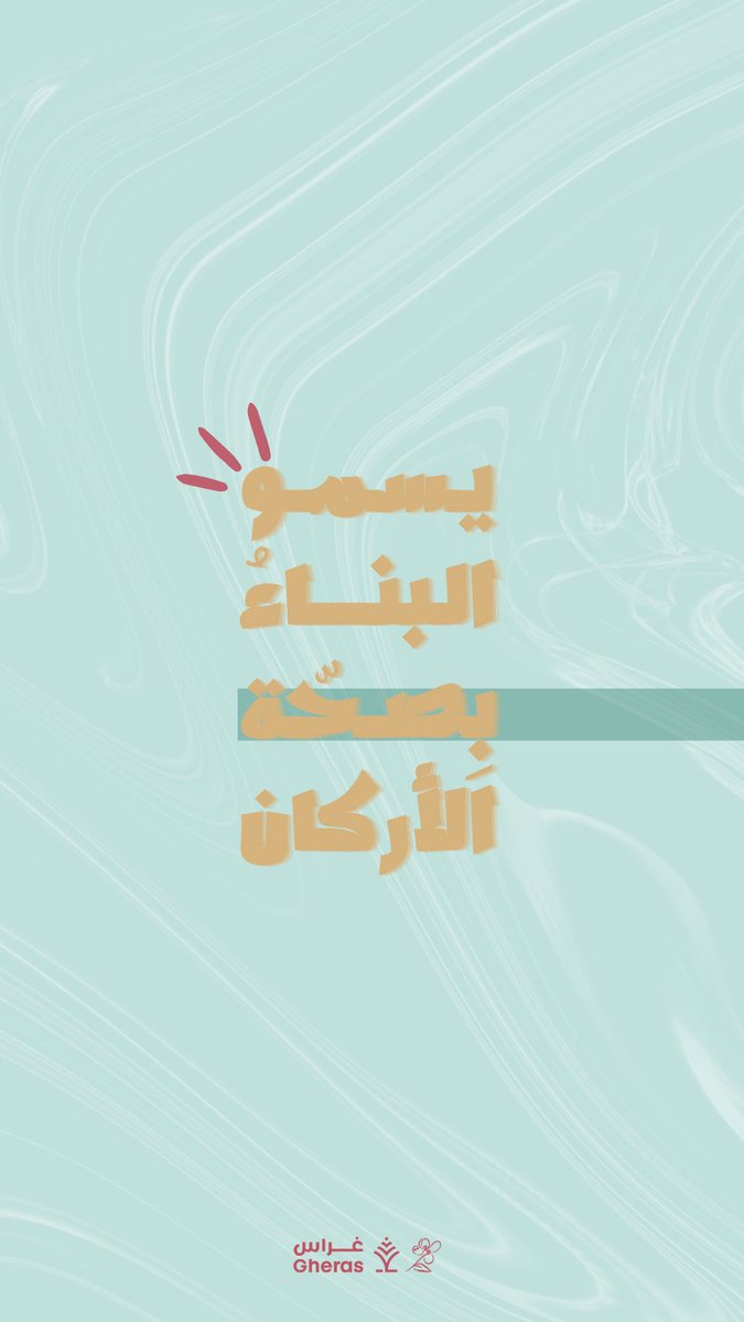 gZahrat's tweet photo. #فرجار https://t.co/Y4oB84qyGu